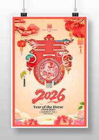 2026�������