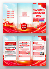 ���޶��л����񹲺͹��ΰ���������������ͼ