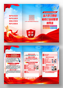 ���޶��л����񹲺͹��ΰ�������������ҳ