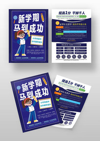 ��ѧ�ڸ���������������