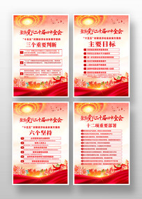 ѧϰ��ʮ������ȫ�ᾫ��ʮ����滮�һ����