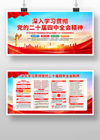 ѧϰ�᳹���Ķ�ʮ������ȫ�ả��