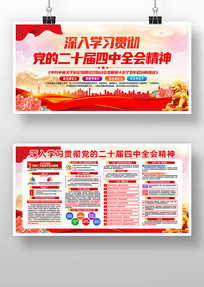 ѧϰ�᳹���Ķ�ʮ������ȫ�ᾫ�񵳽�