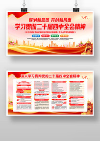 ѧϰ�᳹���Ķ�ʮ������ȫ�ᾫ�񵳽�