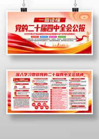 ѧϰ�᳹���Ķ�ʮ������ȫ�ᾫ���������