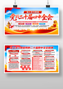 ѧϰ�᳹���Ķ�ʮ������ȫ�ᾫ������չ��