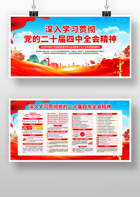 ѧϰ᳹Ķʮȫᾫչ庣