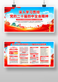 ѧϰ�᳹���Ķ�ʮ������ȫ�ᾫ��չ�庣��