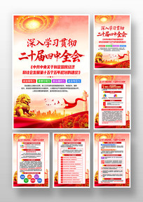 ѧϰ�᳹��ʮ������ȫ�ᾫ�񵳽��һ�