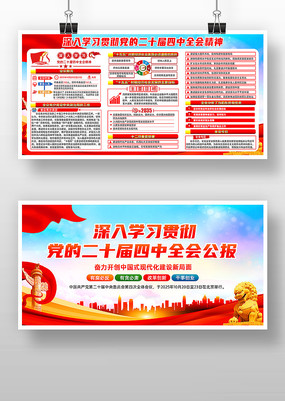 ѧϰ᳹ʮȫᾫ񵳽չ