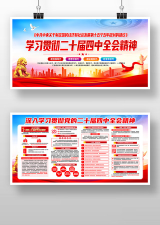 ѧϰ᳹ʮȫᾫ񵳽չ