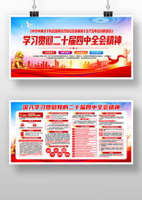 ѧϰ�᳹��ʮ������ȫ�ᾫ�񵳽�չ��