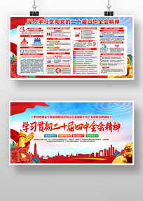 ѧϰ�᳹��ʮ������ȫ�ᾫ��ͼƬ