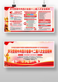 ѧϰ�᳹�й��Ĵ�ʡʮ����˴�ȫ�ᾫ��