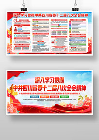 ѧϰ�᳹�й��Ĵ�ʮ����˴�ȫ�ᾫ��չ��