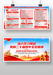 ��ʮ�������һ�λ���