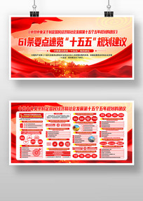 һͼ��������ȫ��ʮ����滮����61��չ��