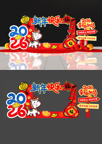 ԭ��2026���괺�����տ�