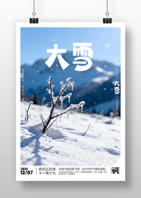 ԭ����ѩ�����������