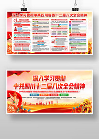 �й��Ĵ�ʡʮ����˴�ȫ�ᾫ��ѧϰ�᳹