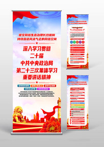 �й��������ξֵڶ�ʮ���μ���ѧϰ������