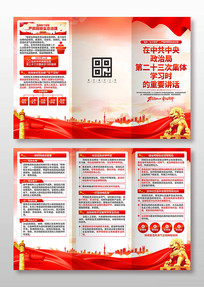 ץ������̬��������ҳ