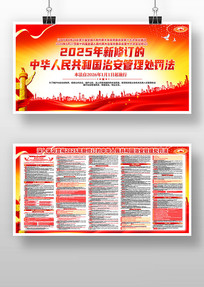 2025�����޶����ΰ���������������չ��