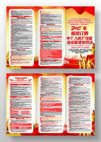 2025�л����񹲺͹��ΰ�������������ҳ