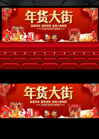 2026����������չ��