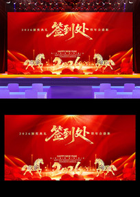 2026�깫˾��ҵ���ǩ�������ᱳ��չ��