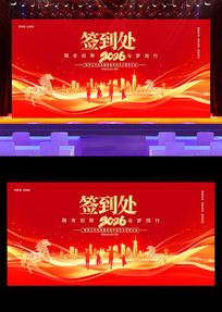 2026����ҵ���ǩ����������̨����