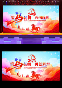 �Ųʴ���2026���������̨����չ��