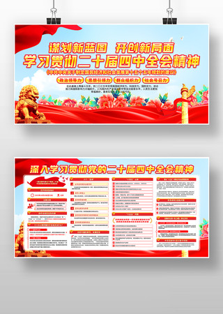 ѧϰ᳹ʮȫᾫ񵳽չ