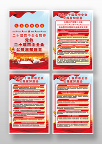 ��ʮ������ȫ�ṫ��Ӧ֪Ӧ���ͼ�һ�