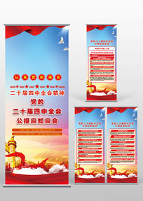 ��ʮ������ȫ�ṫ��Ӧ֪Ӧ��������չ��