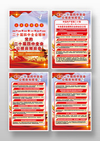 ��ʮ������ȫ�ᾫ��Ӧ֪Ӧ���ͼ�һ�