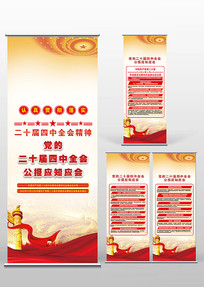 ��ʮ������ȫ��Ӧ֪Ӧ��������Xչ��