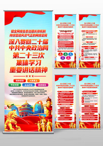 ��ʮ���й��������ξֵڶ�ʮ���μ���ѧϰ