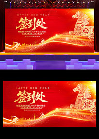 ��ɫϲ��2026����ҵ���ǩ��������չ��