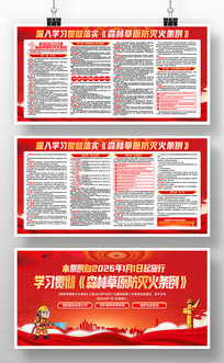 ��ɫѧϰ�᳹ɭ�ֲ�ԭ���������������չ��