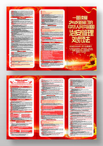 ��ɫ�л����񹲺͹��ΰ�����������������ҳ