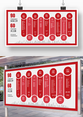 ��װ��������ͼ