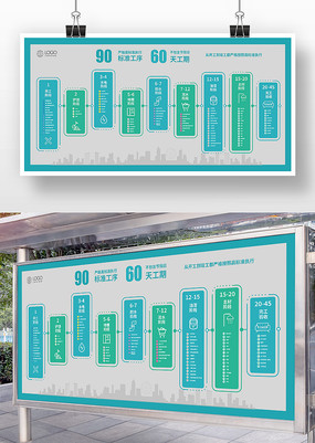 ��װ��˾����չ�� 