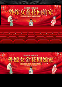 ���Ů����һ��̨