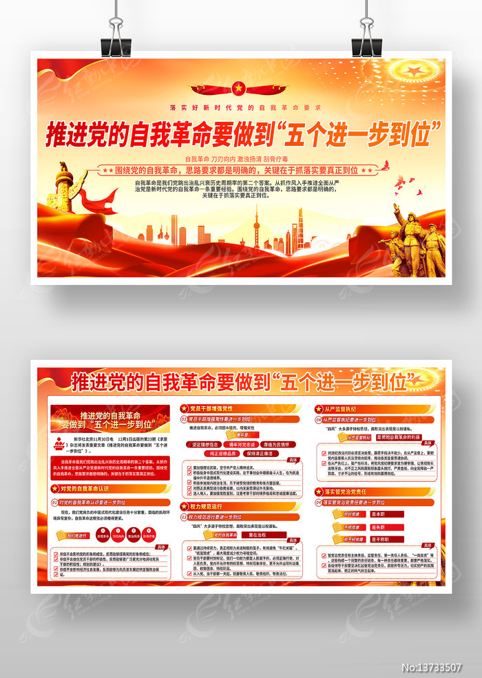 �����һ����λ����չ��