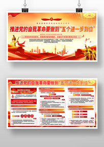 �����һ����λ����չ��