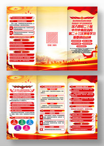 �й��������ξֵڶ�ʮ���μ���ѧϰ����ҳ