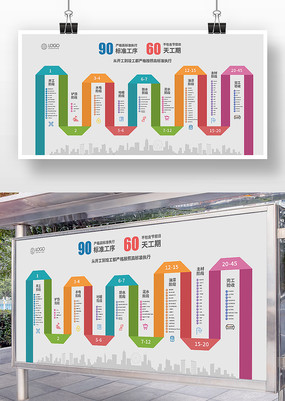 װ�ι�˾����ͼ