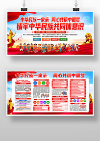 �����л����干ͬ����ʶ�����Žᵳ��������