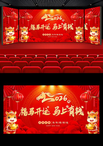 2026��������������Ǯ���ᱳ��